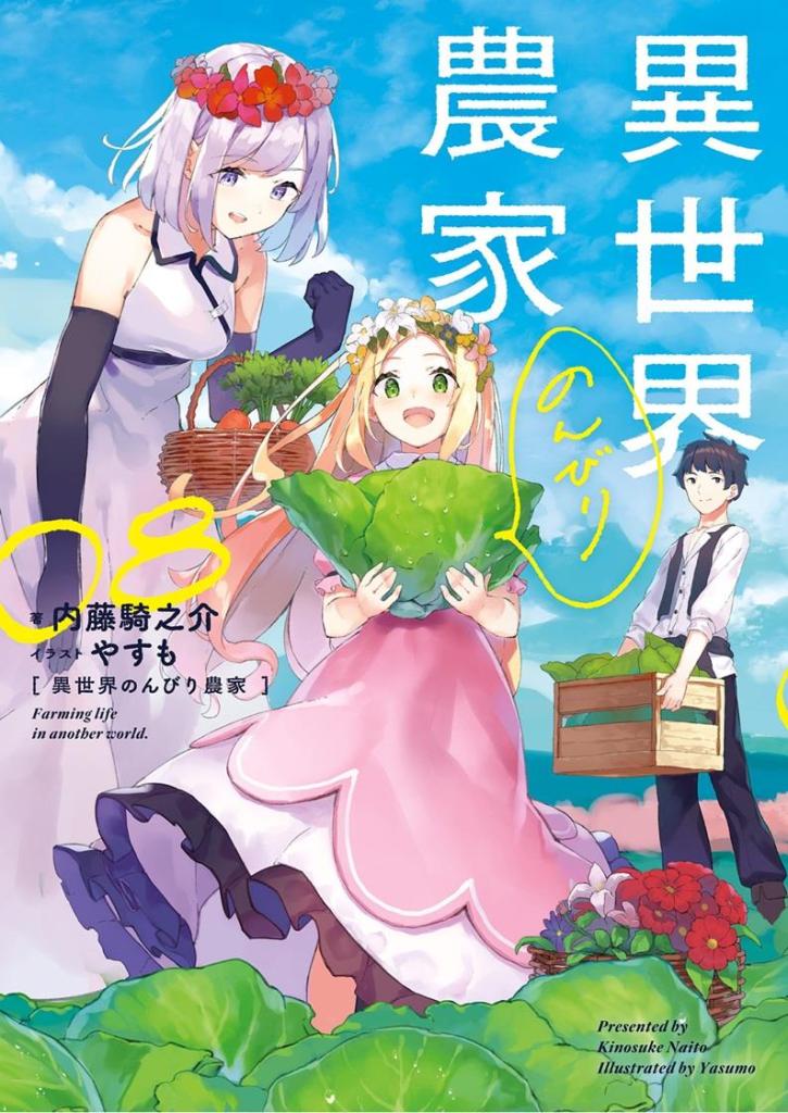 Manga Review w/ Enzxchi // 🌏Isekai Nonbiri Nouka🌎